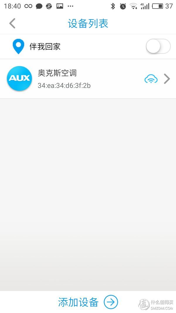 奥克斯空调倾城卷轴系列,奥克斯卷轴空调