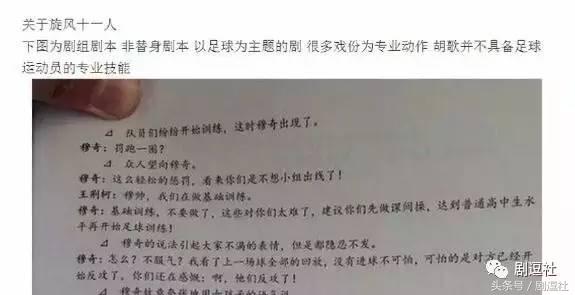 胡歌被逼出国,胡歌出国真相