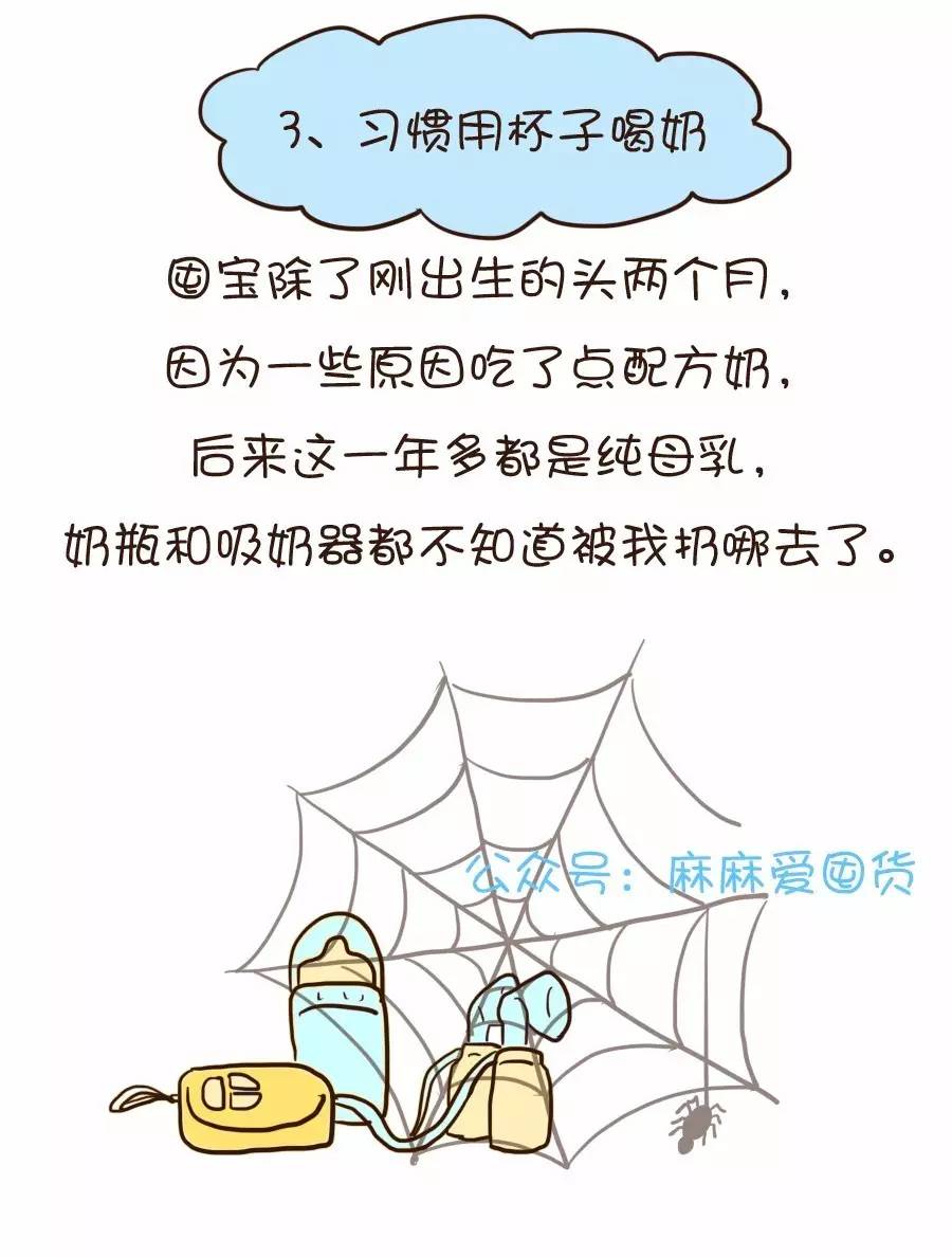 怎么断奶宝宝不会营养不够,怎么断奶不伤害宝宝