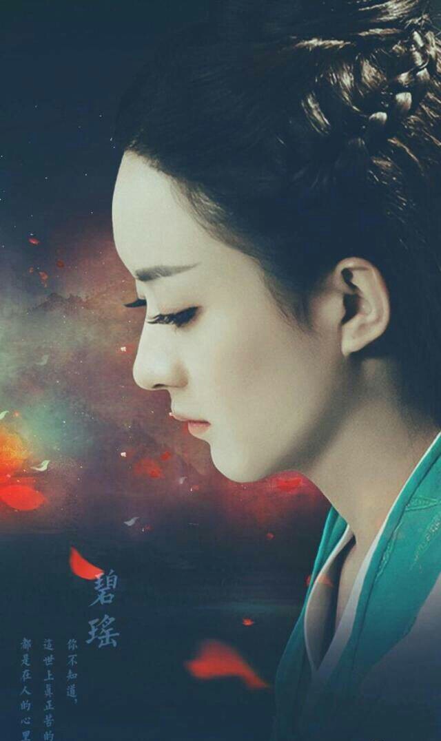 李易峰青云志凡瑶图片,赵丽颖李易峰青云志动态壁纸