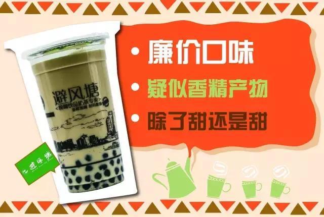 五款爆款奶茶测评,网红奶茶很少人买的测评