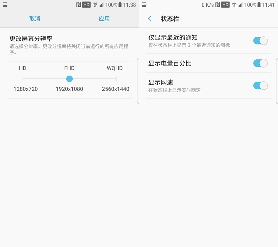 三星s7升级安卓7.0最新,三星s7无法更新