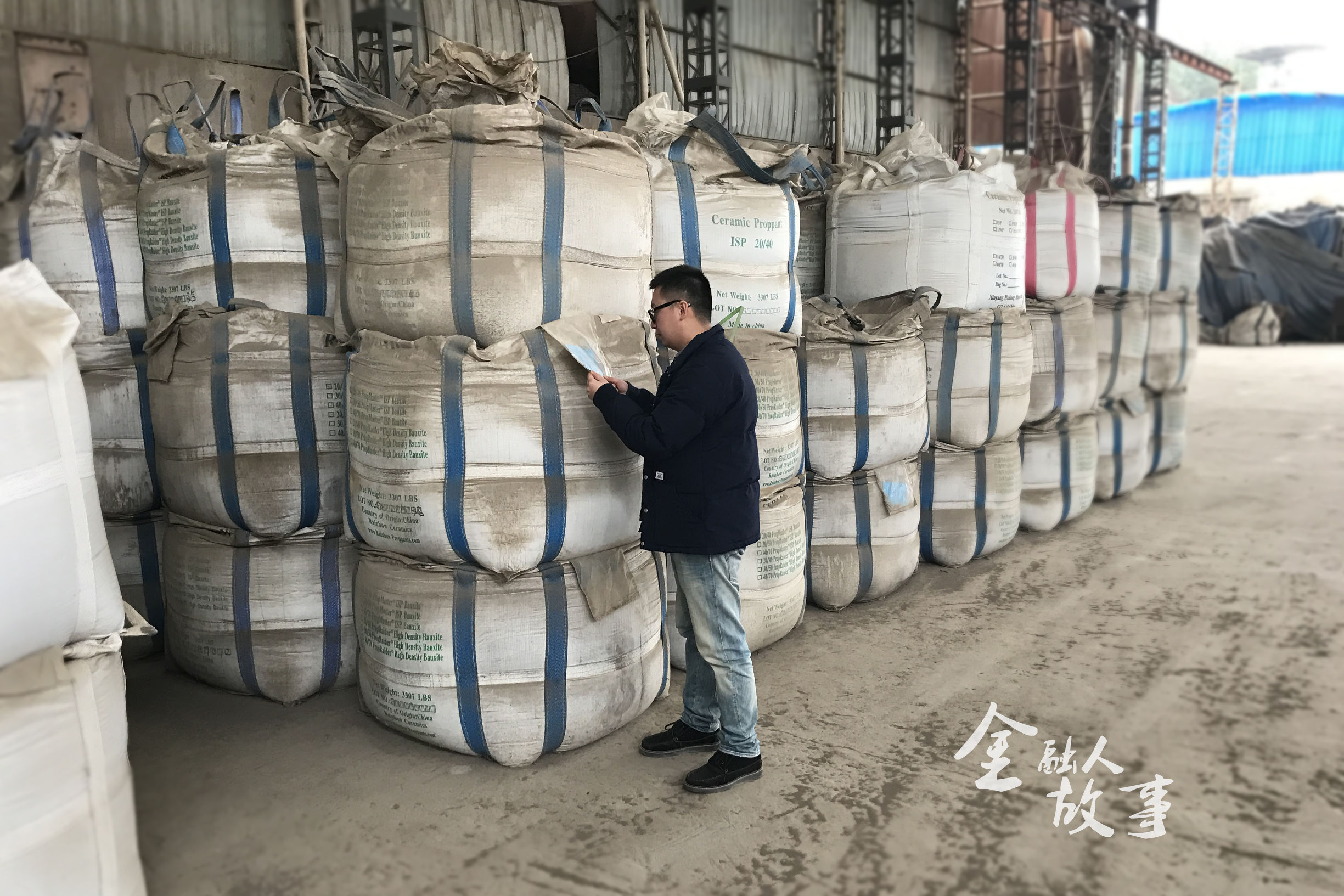 讲讲金融人的故事,金融人的故事