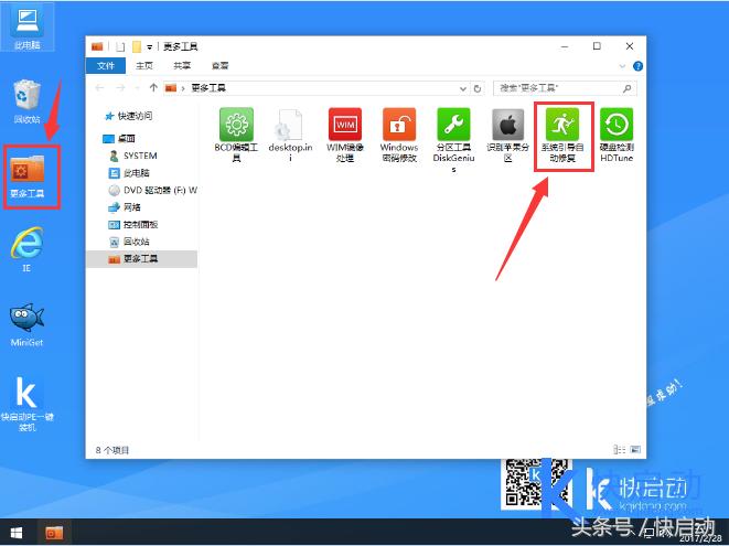 uefi寮曞鍙奼pt鍒嗗尯,uefi寮曞浠ュ強gpt鍒嗗尯