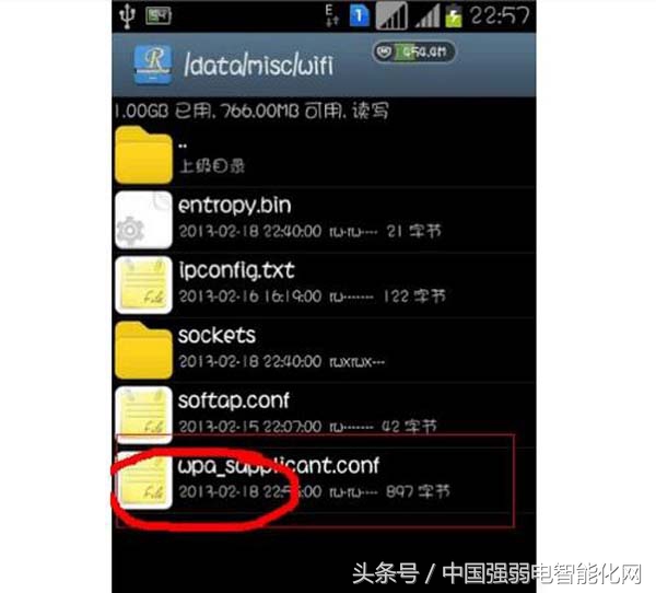 随时随地破解-最新版手机电脑wifi密码破解教程！弱电网络