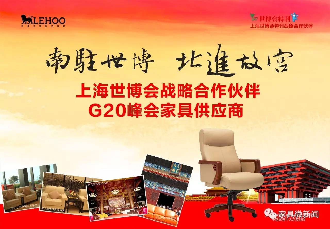 利豪沙发怎么样,利豪的沙发要多少钱