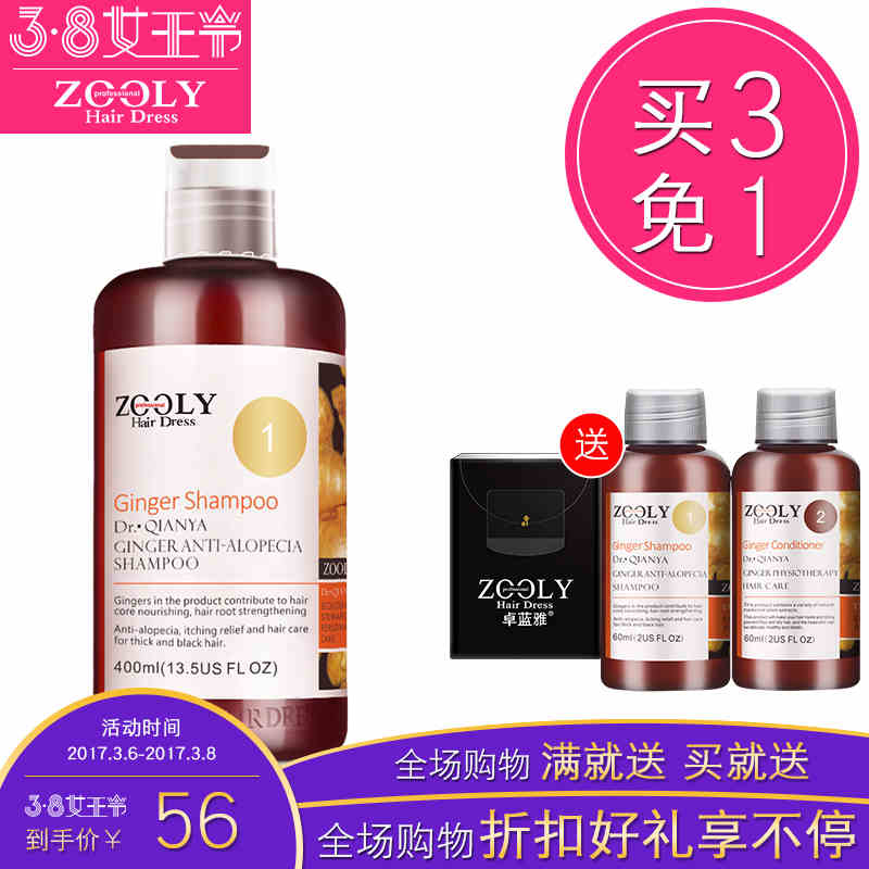 小个子最长头发留多长,身高多少适合长头发