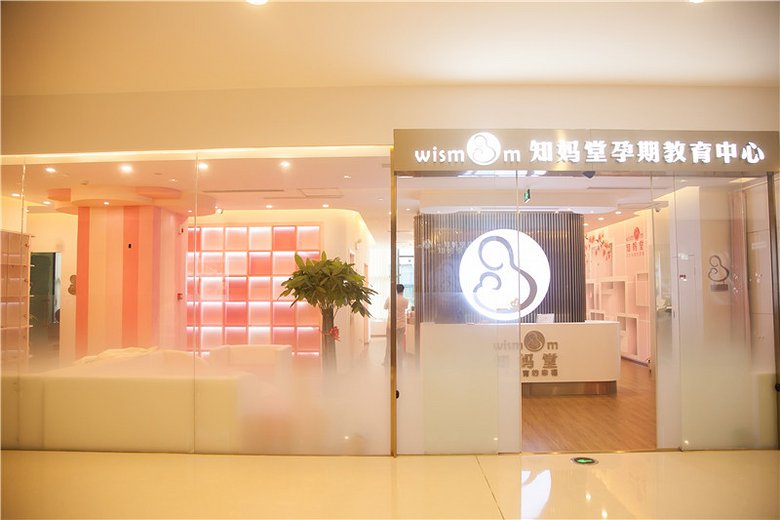 杭州知妈堂课程价格,知妈堂孕期教育专家