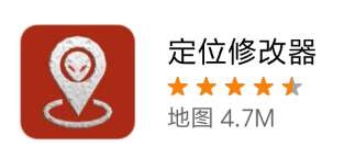 模拟手机定位安卓,模拟位置app哪个好