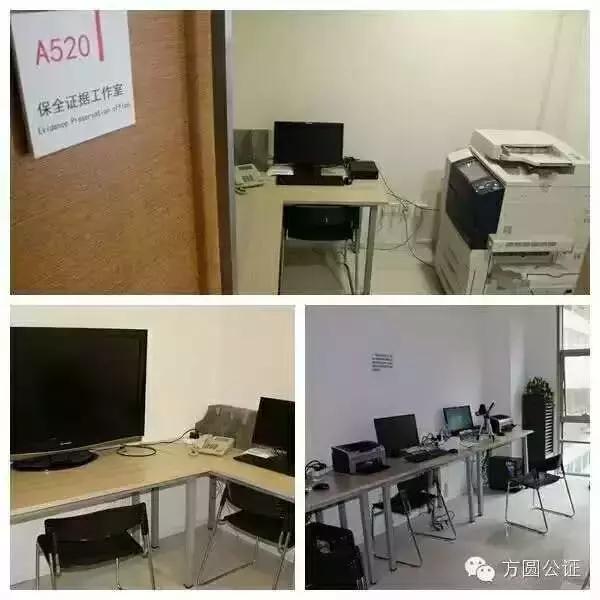 北京方圆公证处公证快吗,北京方圆公证处位置地图