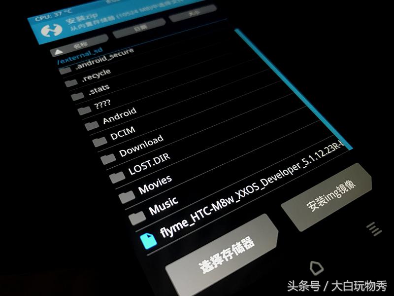 htconem8mini2刷机,htconem8美版刷机