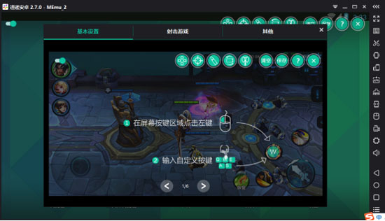 逍遥手机安卓模拟器是免费的吗,逍遥安卓模拟器使用方式有哪些