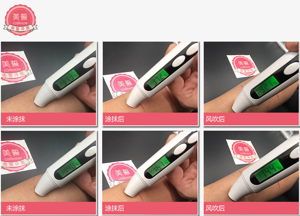 美誓评测：号称祛斑加速器的新透白实测