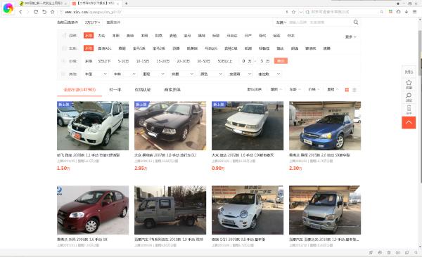 口碑好的二手车选购技巧平台,购买靠谱二手车