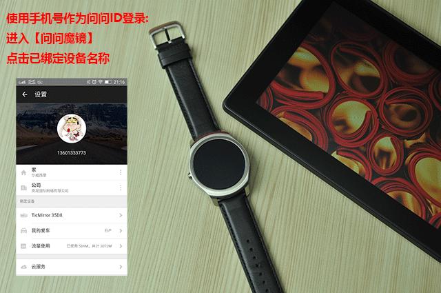 智能手表长得跟普通手表一样,智能手表都一个样