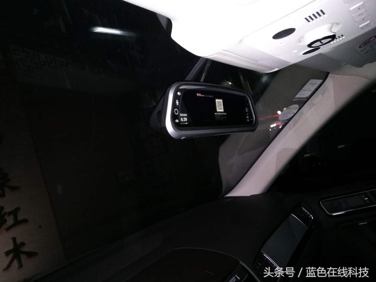 车里面的后视镜换成征路者H88真是酷爆了