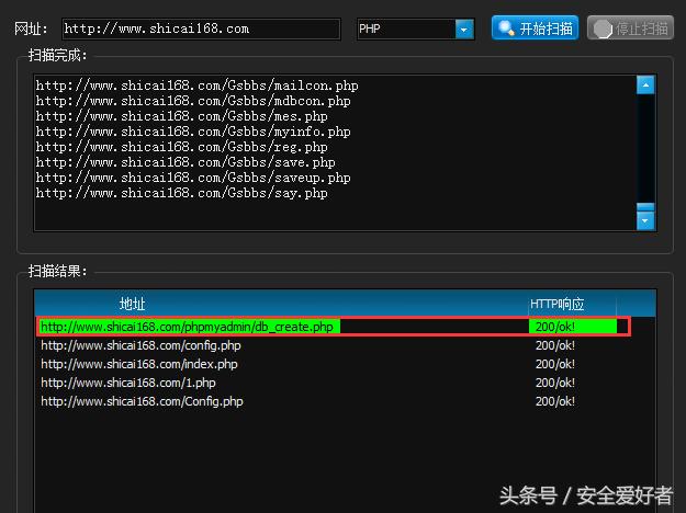 渗透*子骗***时彩时**平台