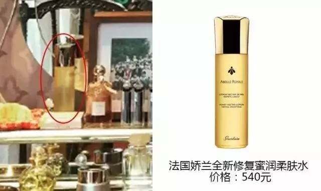 王子文同款化妆品,王子文自律化妆品