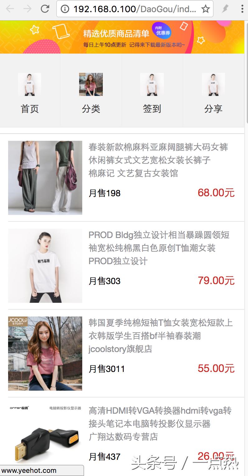 淘宝客app开发教程,淘宝客软件开发教程