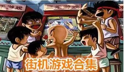 智能可打游戏手表测评 (街机手表)