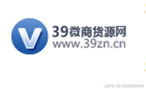 微商货源找微商货源网站3月搜索引擎排名最好的十个微商网站