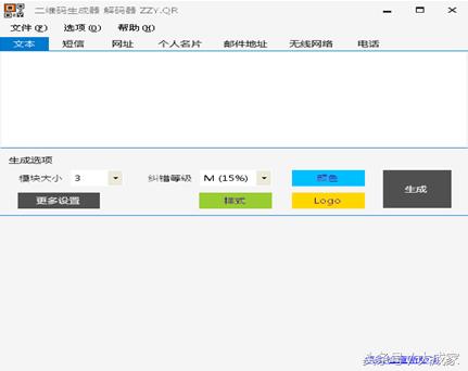 如何生成比较漂亮的二维码名片,做一个属于自己的名片