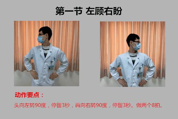 治颈椎病最好的办法是头后仰,治疗颈椎病简单好动作