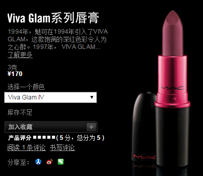 人鱼姬自然色口红,上千的口红有哪些品牌的