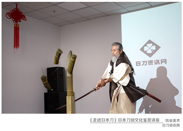 日本刀鉴赏松柏梧桐侟美浓系打刀古法研磨