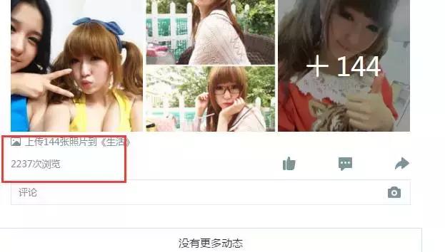 牛哥qq飞车,qq怎么赚钱攻略