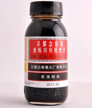 “家庭必会用到的香港药”用心介绍