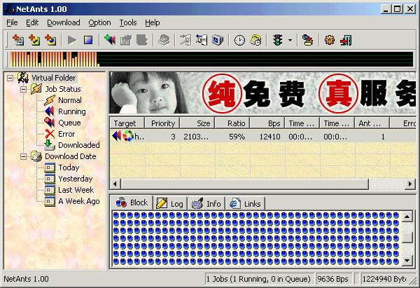 80后在用的软件,80后用得最多的软件有哪些