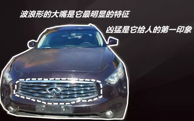 广州增城英菲尼迪fx35二手车,fx35英菲尼迪二手车福州