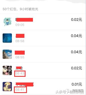 安卓微信自动抢红包框架,自动抢红包插件有什么危险吗