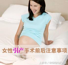 孕妇怀孕28周该注意什么,怀孕28周什么情况才能引产