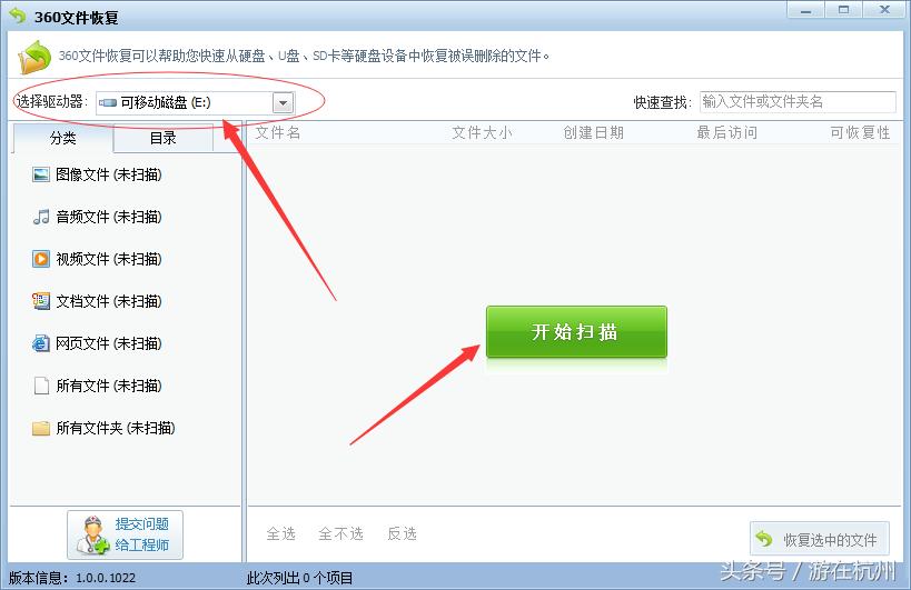 怎样恢复相机中删除的视频,手机相机删除了怎么恢复到桌面