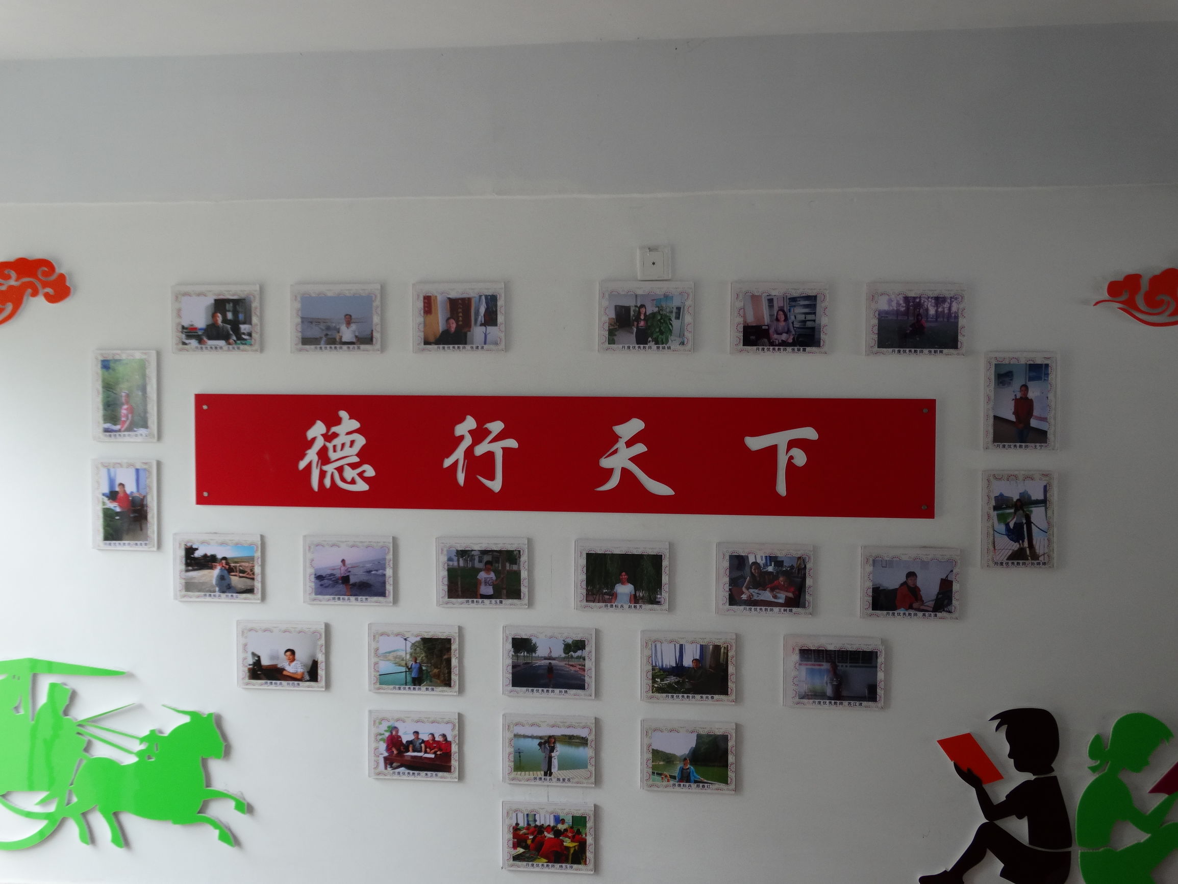 “人和”文化——校园足球的领航者