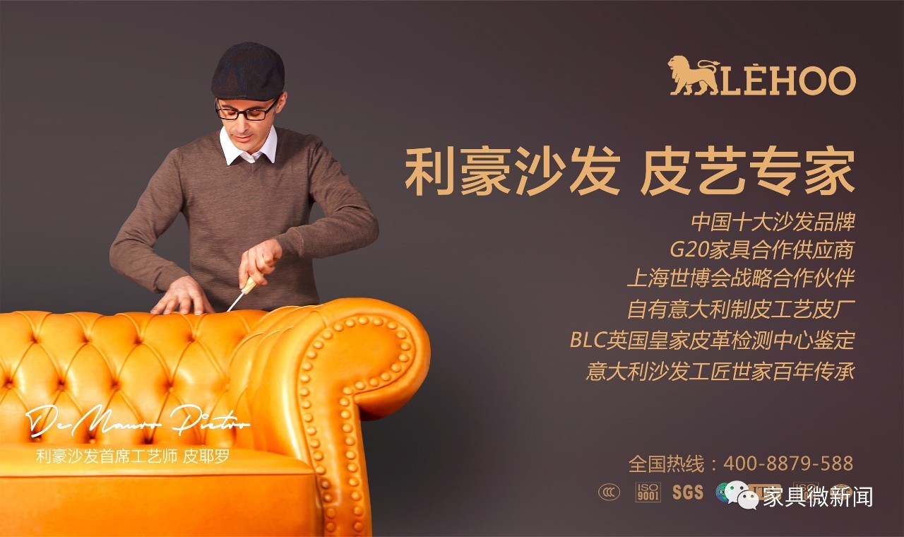 利豪沙发怎么样,利豪的沙发要多少钱