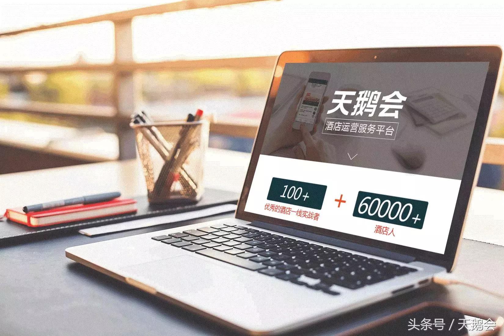 案例｜酒店有客人想要自杀怎么办？