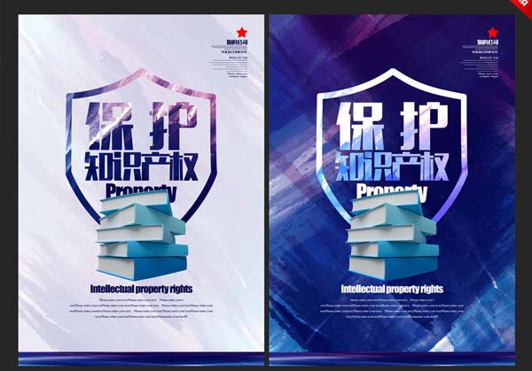 蟾权,蟾权商标综合服务部