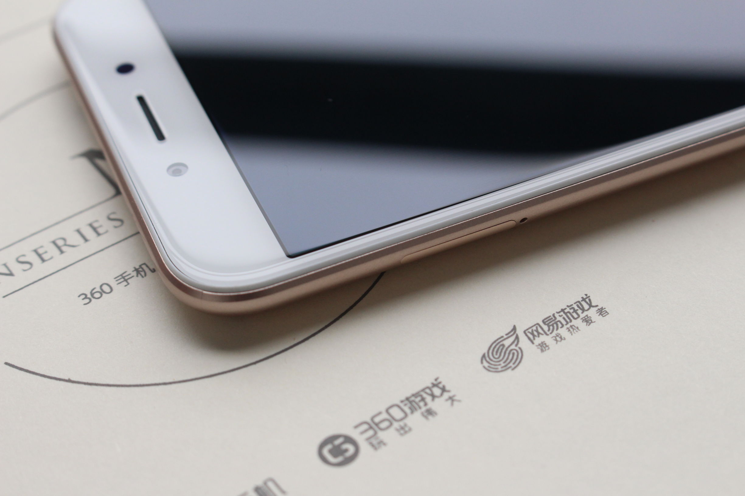 360最新n5手机怎么样,360手机n5配置怎么样