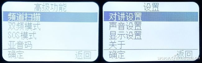 小米4g网络对讲机深度测评,小米米家对讲机2高功率测评