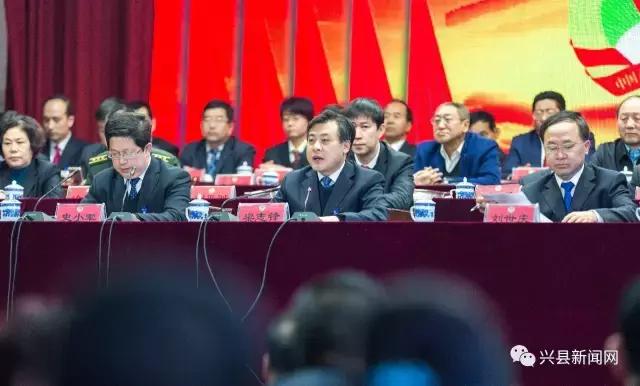 兴县政府工作会议,兴县政府工作报告