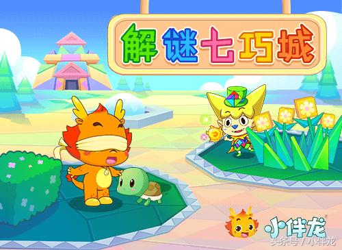 小孩数学启蒙敏感期,儿童数学启蒙需要学哪些