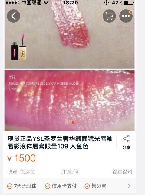 人鱼姬自然色口红,上千的口红有哪些品牌的