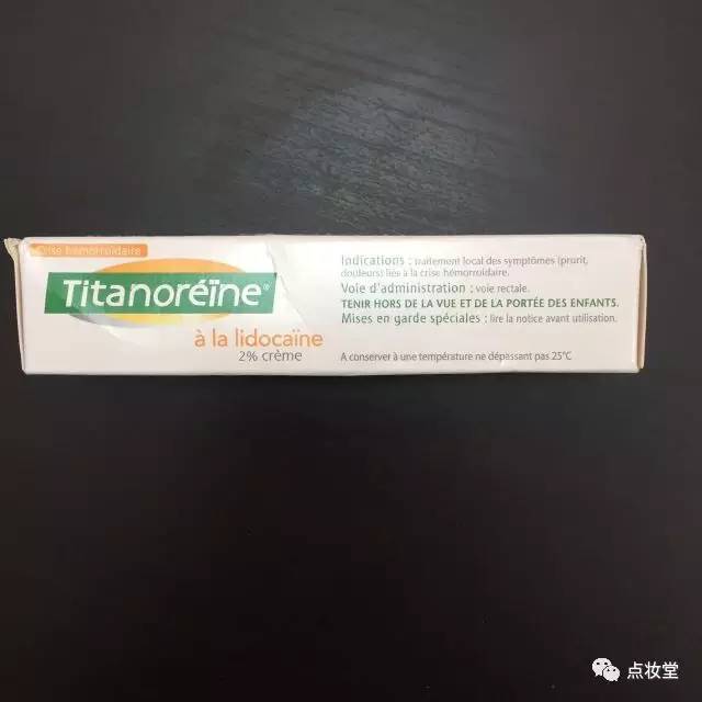 孕妇可以用这两款痔疮膏吗?