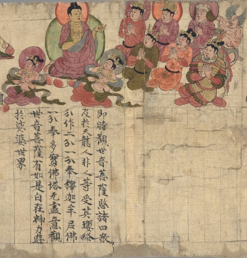 敦煌遗书100幅欣赏,敦煌遗书分类大全