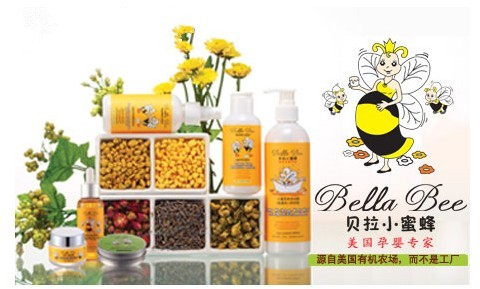 当蜂蜜遇上柚子,蜂蜜美妆产品