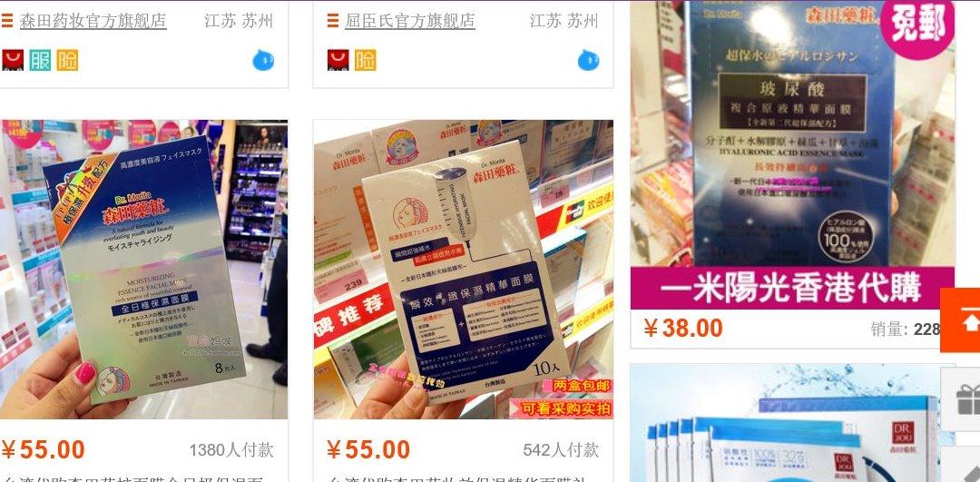 这些没被315曝光的假货你用过几样,315曝光的假货最全名单